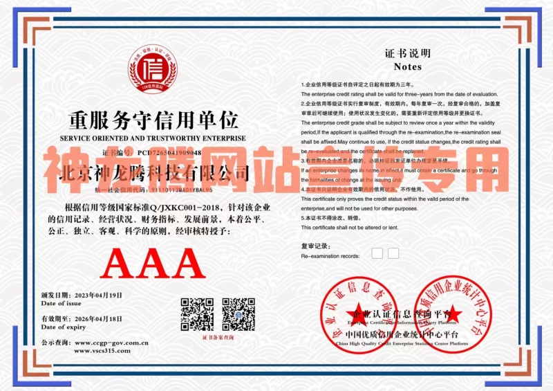 微信图片_20230529112631.jpg