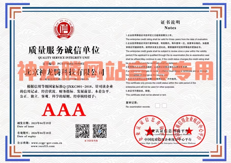微信图片_20230529112634.jpg