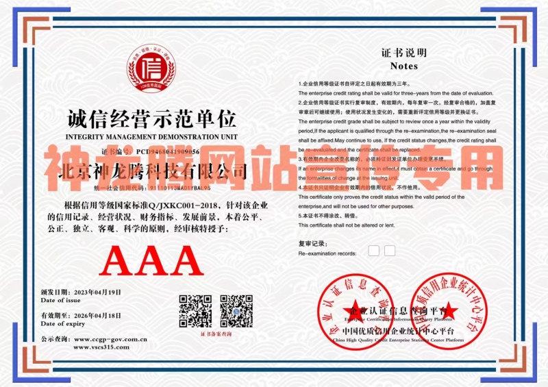 微信图片_20230529112643.jpg